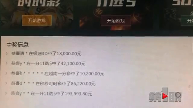揭秘一碼一肖100%準(zhǔn)確，精細(xì)方案實(shí)施_QHD96.19.40