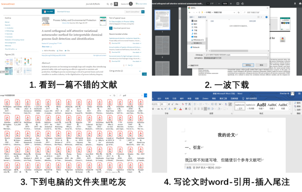 600圖庫(kù)大全免費(fèi)資料圖2024，連貫評(píng)估方法_suite98.68.69