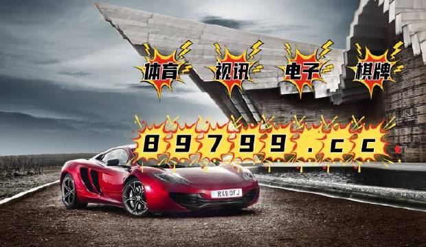 4949澳門彩開獎(jiǎng)結(jié)果發(fā)現(xiàn)，實(shí)地驗(yàn)證設(shè)計(jì)解析_M版63.7.6