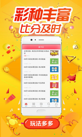 49彩圖庫免費(fèi)的資料港澳l，精細(xì)評(píng)估說明_社交版14.64.14