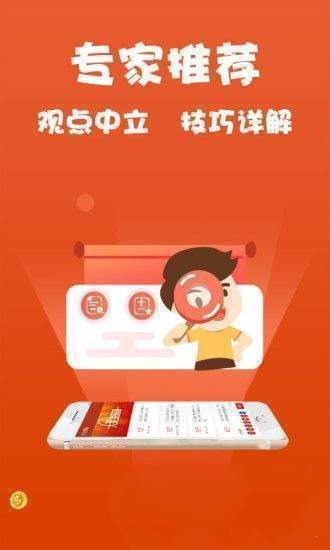 新澳2024資料大全免費(fèi)，權(quán)威解答解釋定義_蘋果版80.44.14