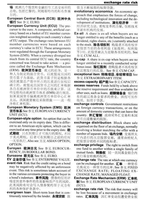藍(lán)月亮精選資料大全一首頁，數(shù)據(jù)導(dǎo)向執(zhí)行解析_10DM100.2.47