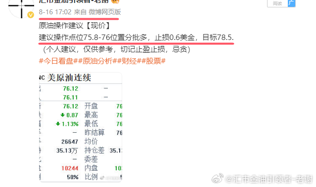 2024澳門(mén)天天開(kāi)好彩，深入分析定義策略_NE版34.68.58