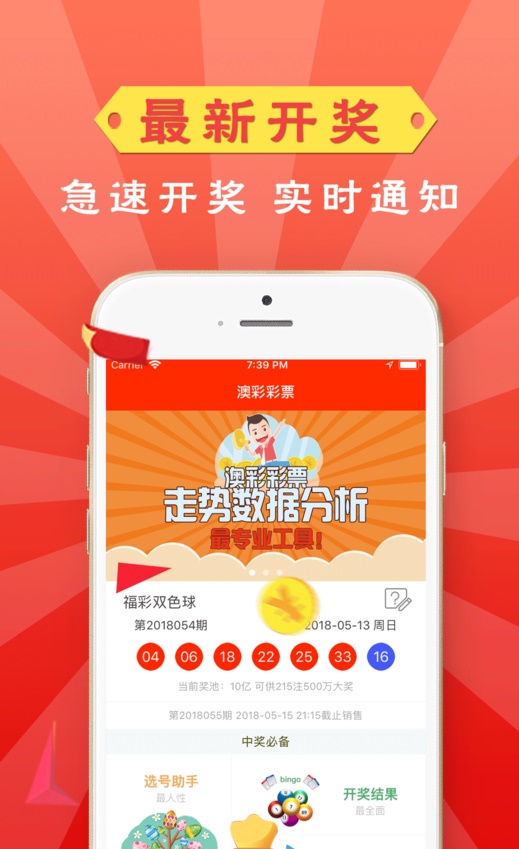 澳門正版精準免費大全管家婆料，快速解答策略實施_pro18.20.33