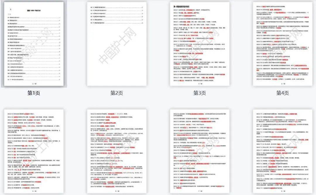 2023管家婆精準資料大全免費，深入解析設計數據_iPhone79.20.83
