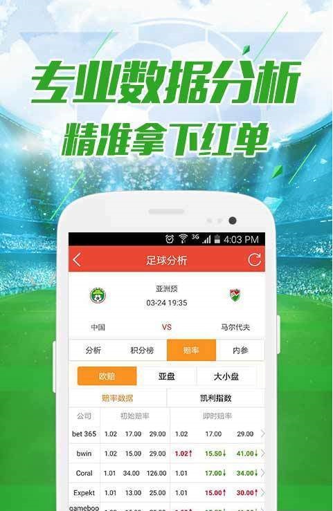 2024年澳門六開彩開獎結(jié)果，適用策略設(shè)計(jì)_Plus55.79.36
