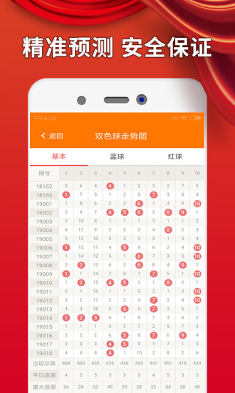 澳彩王中王免費(fèi)資料大全，實(shí)地?cái)?shù)據(jù)評(píng)估執(zhí)行_Harmony款46.47.82