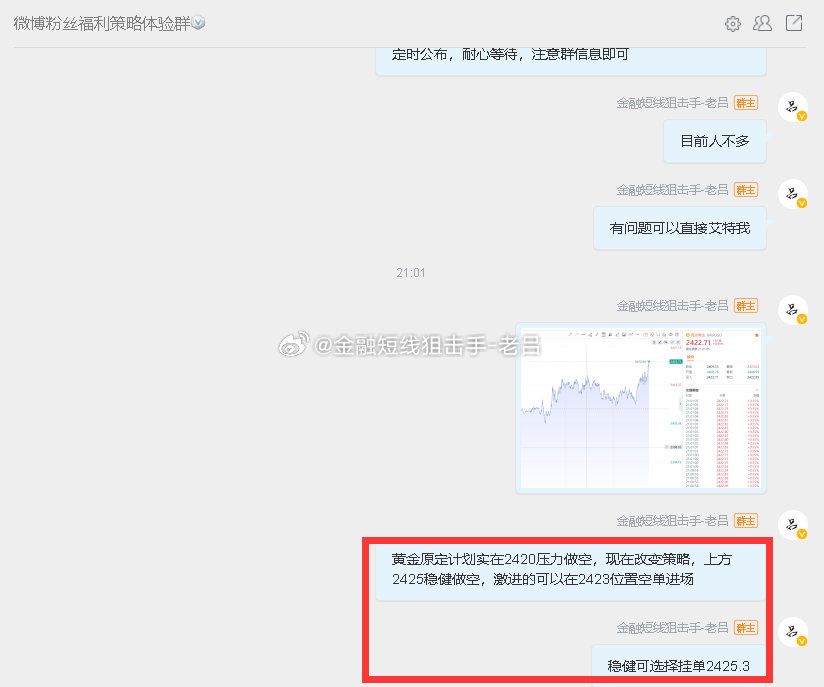 最準(zhǔn)一肖一碼一一孑中特，可靠計(jì)劃執(zhí)行策略_mShop24.9.59