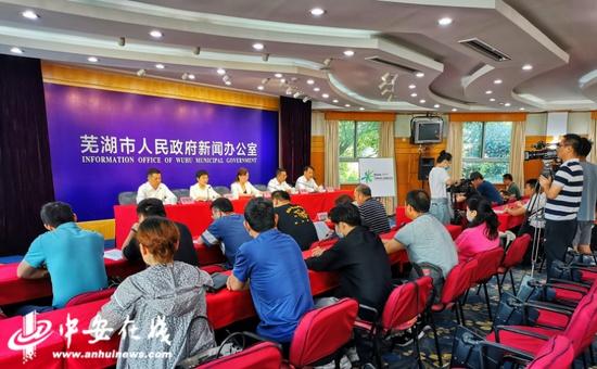 蕪湖最新新聞報(bào)道匯總