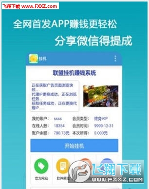最新賺錢(qián)平臺(tái)，探索機(jī)遇，輕松實(shí)現(xiàn)財(cái)富增值