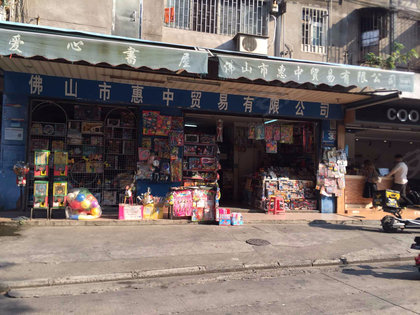 榴社區(qū)最新動(dòng)態(tài)及未來發(fā)展展望概覽