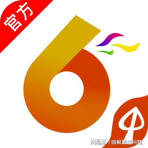 澳彩王中王免費(fèi)資料大全，數(shù)據(jù)支持策略解析_VE版38.42.69