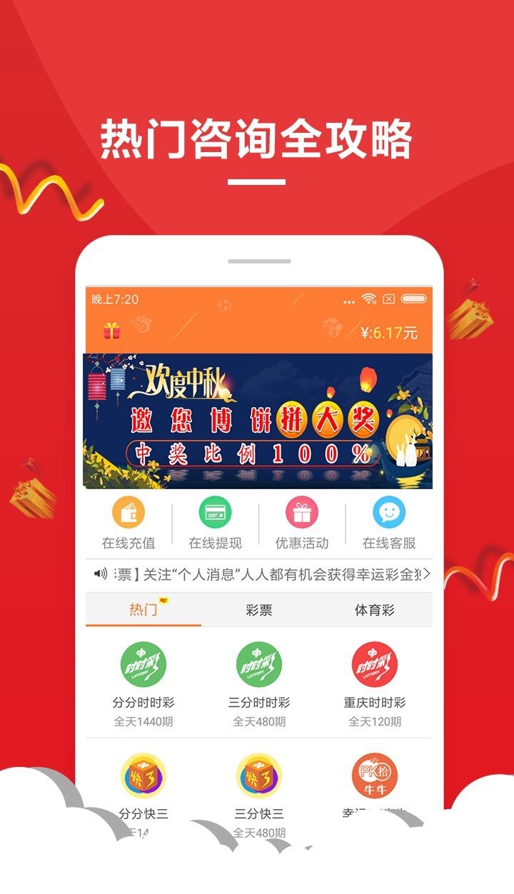 澳門一肖一碼期期準(zhǔn)資料，動態(tài)說明分析_2DM23.7.31