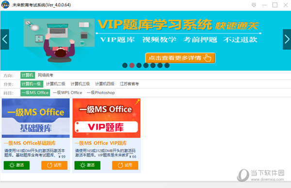 新澳門資料大全正版資料2024年免費下載，數(shù)據(jù)解析說明_安卓93.36.52