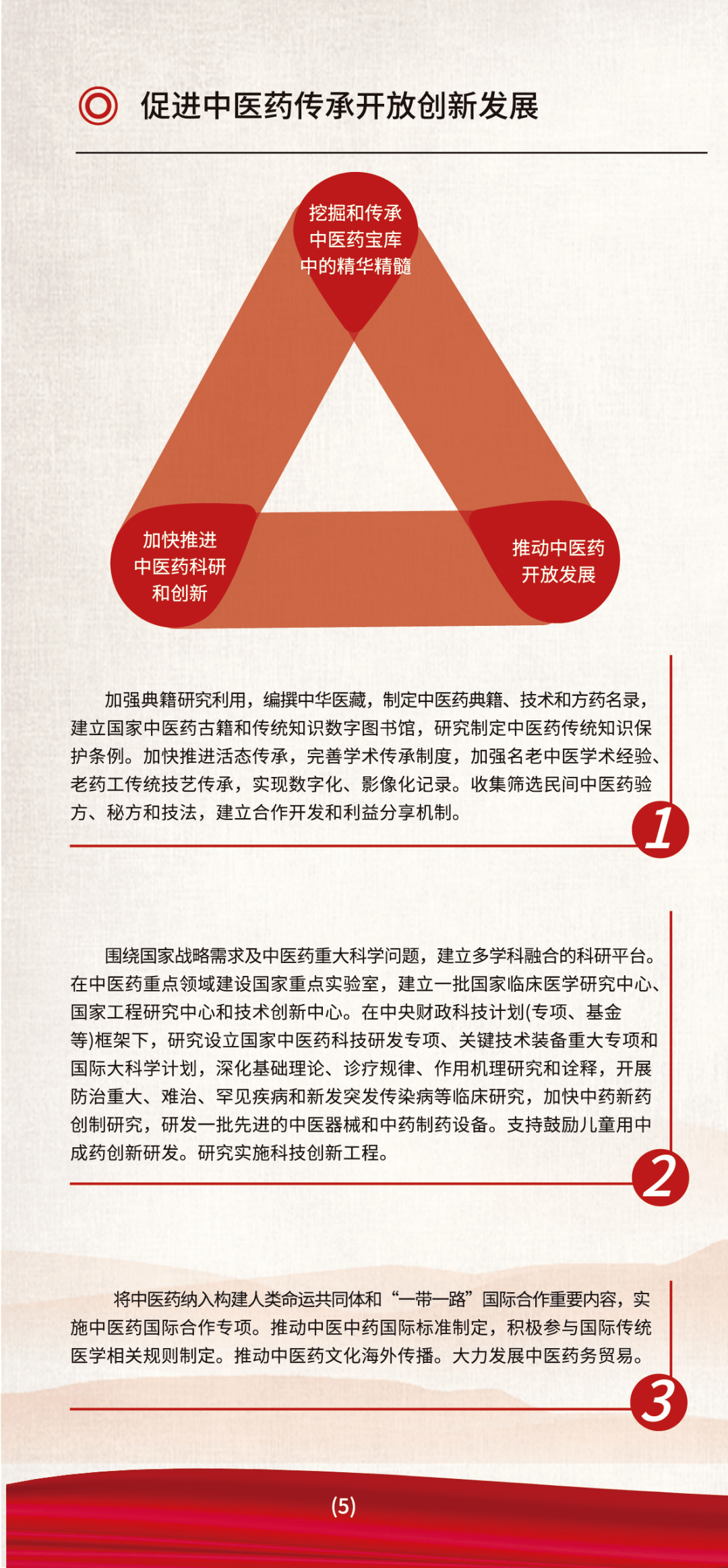 2020年澳門正版資料大全，創(chuàng)新解讀執(zhí)行策略_X59.40.36