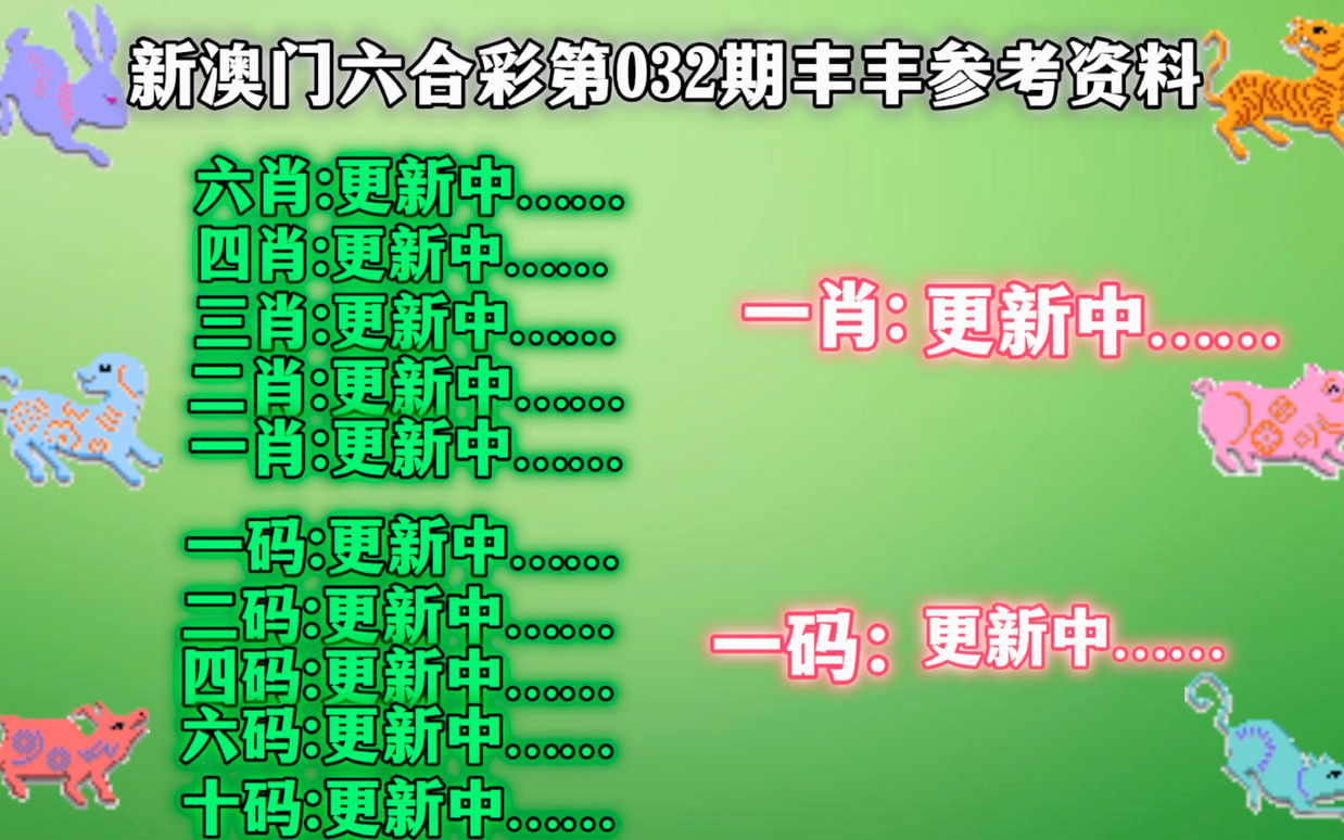 澳門一肖一碼100%精準(zhǔn)一，新興技術(shù)推進(jìn)策略_XT69.81.73