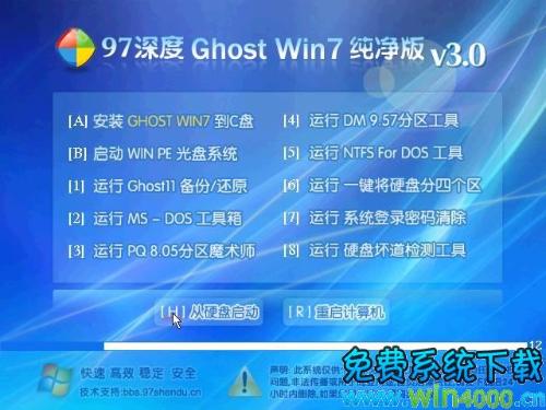 澳門精準資料管家婆，精細執(zhí)行計劃_旗艦款0.54.90