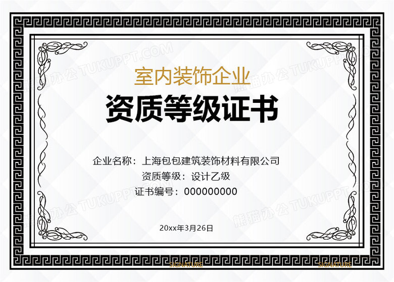 新澳門免費資料大全新牌門，數(shù)據(jù)支持方案設計_Mixed28.86.78