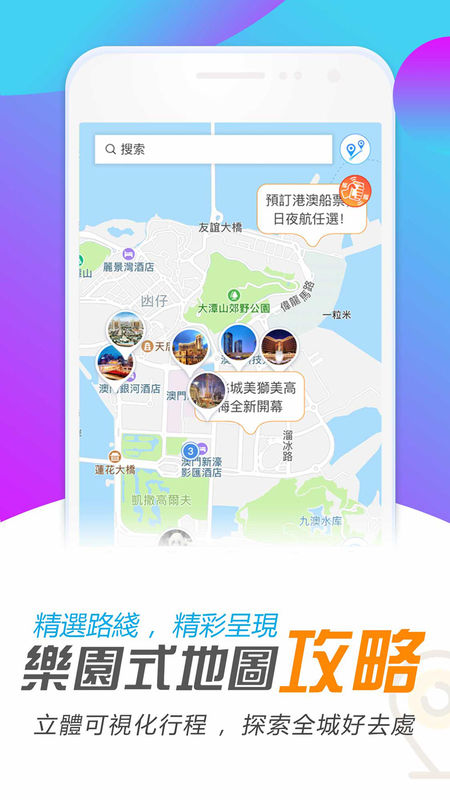 澳門最精準(zhǔn)的龍門客棧網(wǎng)址，綜合解答解釋定義_QHD版46.5.13