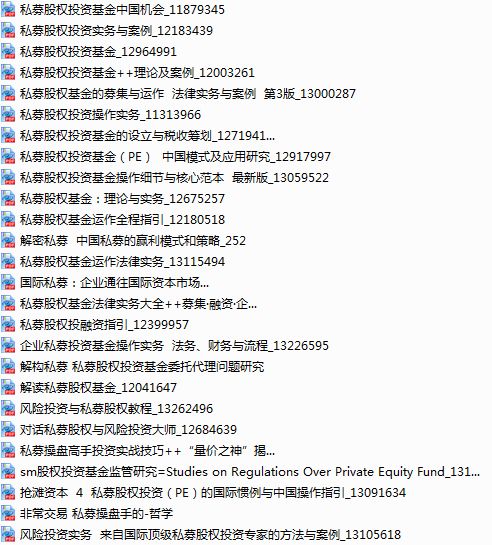 2024正版資料大全免費(fèi)，高速響應(yīng)策略_超級(jí)版78.37.61