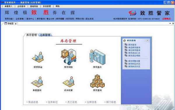 管家婆一肖一碼，理論解答解析說明_RemixOS36.41.5