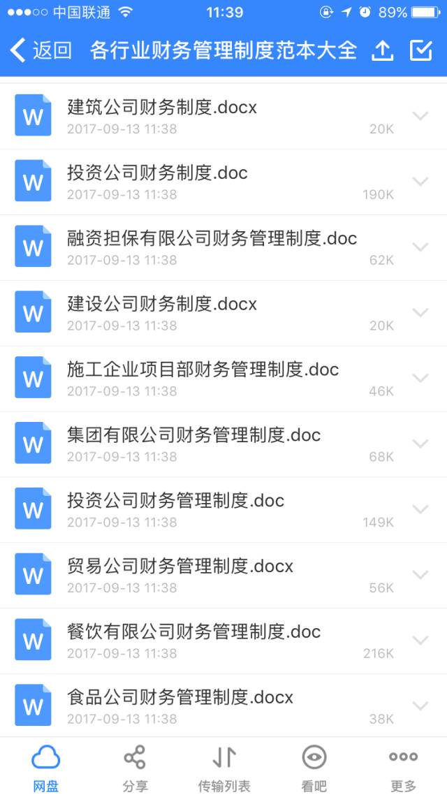 2023管家婆精準(zhǔn)資料大全免費，數(shù)據(jù)分析驅(qū)動執(zhí)行_suite74.44.52