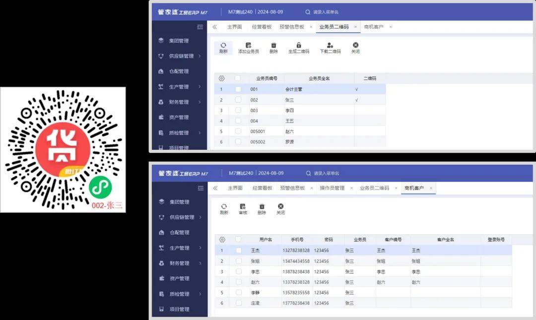 管家婆204年資料一肖配成龍，創(chuàng)新設(shè)計(jì)執(zhí)行_基礎(chǔ)版89.40.15