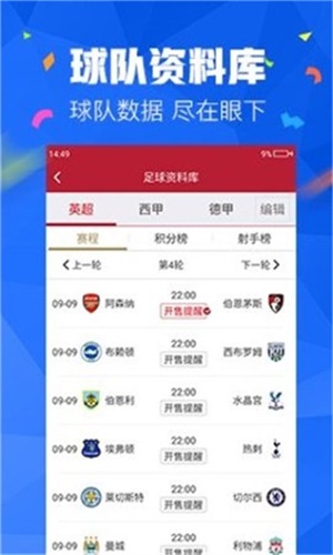 王中王免費資料大全料大全一精準(zhǔn)，迅捷解答方案設(shè)計_Superior91.41.8