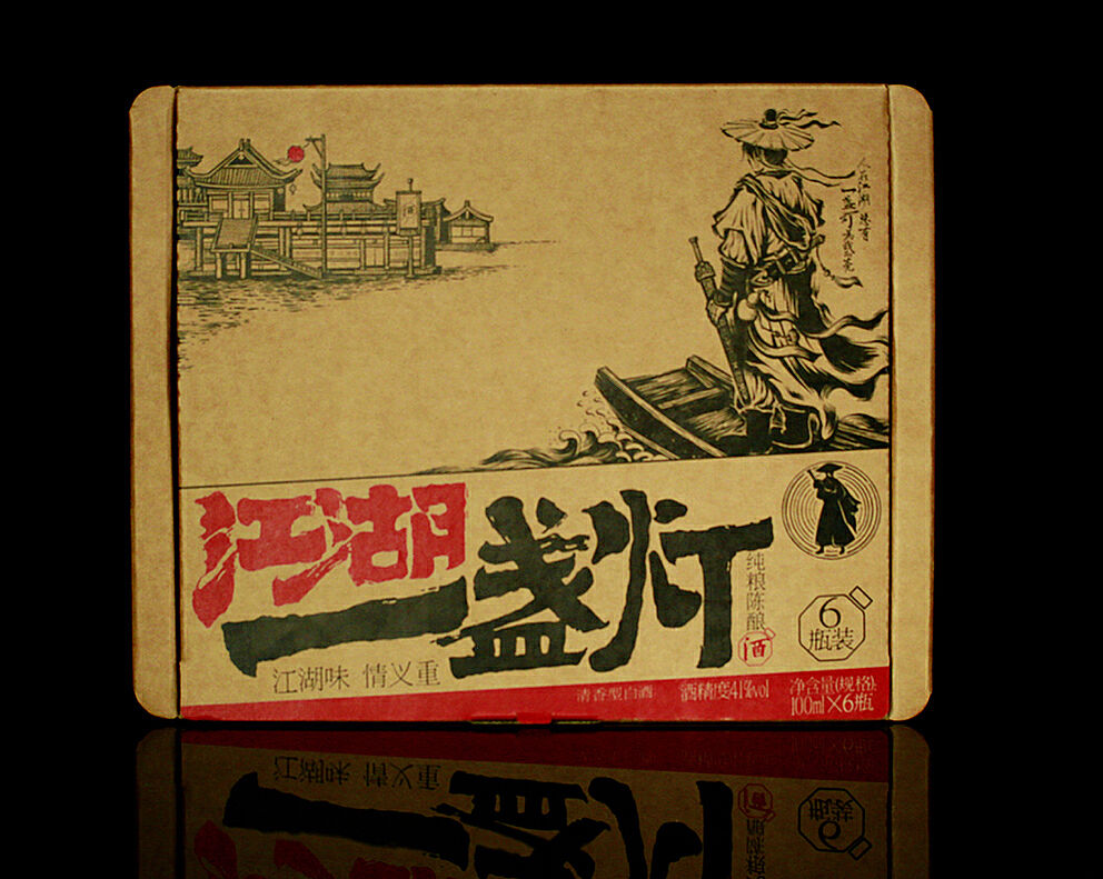 最新江湖產(chǎn)品引領(lǐng)潮流，重塑江湖格局