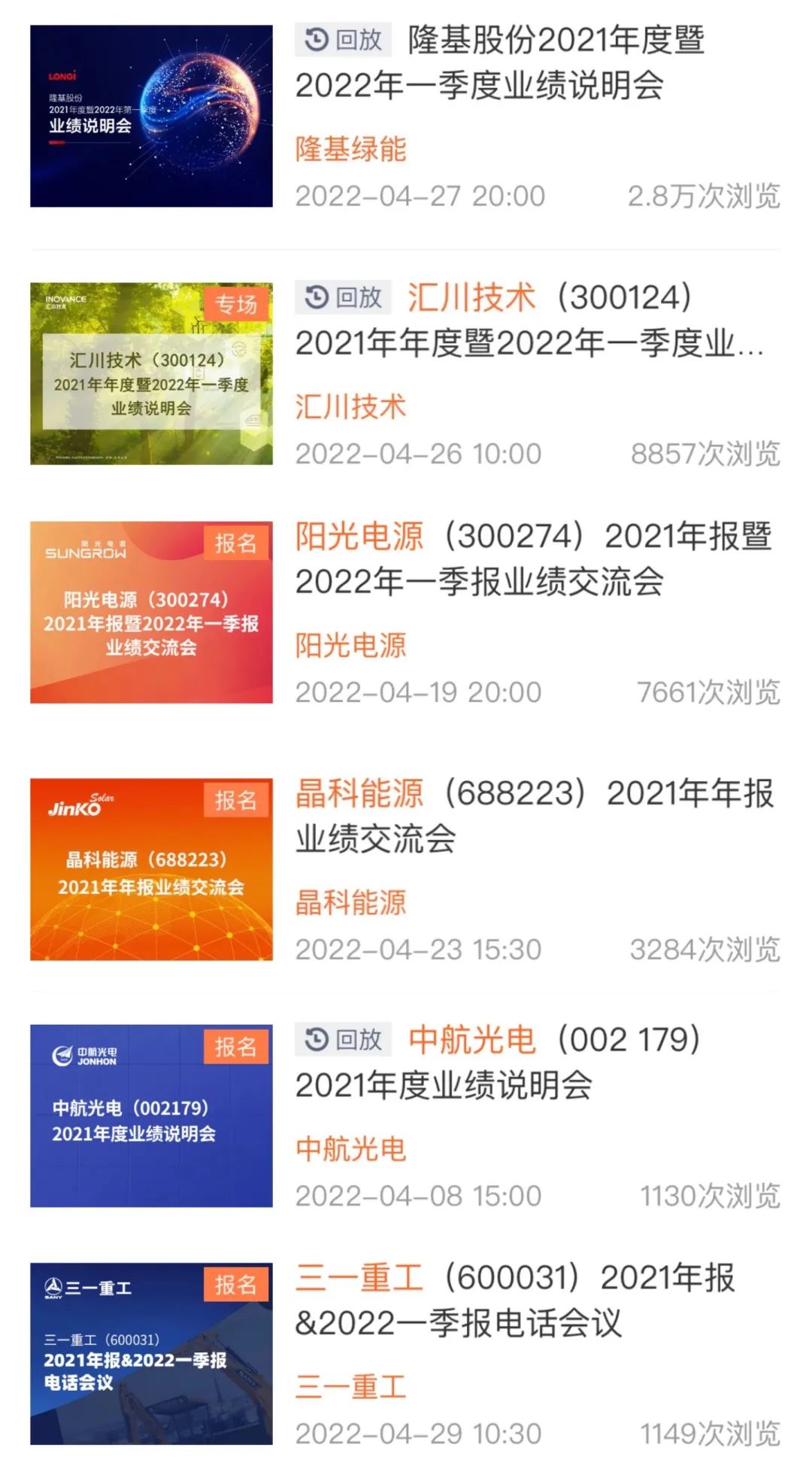 管家婆資料精準(zhǔn)一句真言，實(shí)地考察數(shù)據(jù)解析_Executive14.16.81