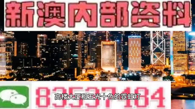 新澳門精準(zhǔn)免費資料查看，全面理解計劃_手游版92.4.92