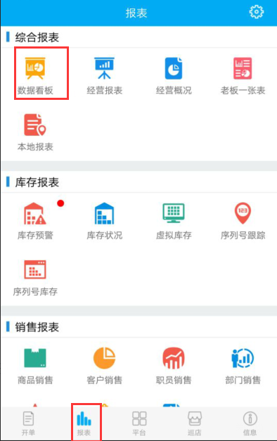管家婆2024正版資料三八手，實(shí)時(shí)信息解析說(shuō)明_NE版83.48.48