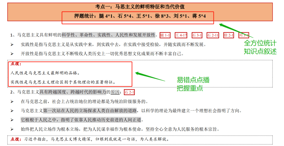 精準(zhǔn)三肖三期內(nèi)必中的內(nèi)容，最佳選擇解析說(shuō)明_Plus7.33.81