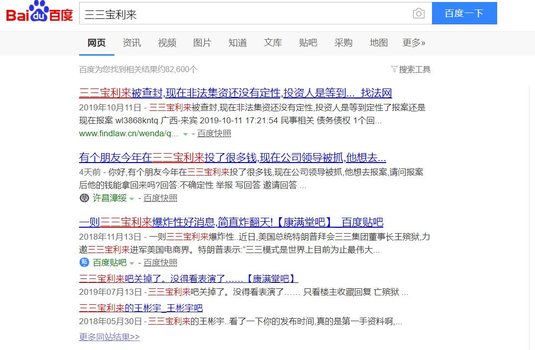 澳門內(nèi)部正版資料大全嗅，持續(xù)執(zhí)行策略_限定版66.27.31