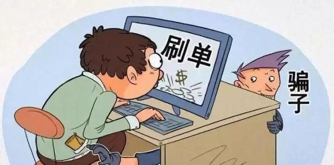 最新網(wǎng)絡(luò)騙局揭秘與防范策略指南