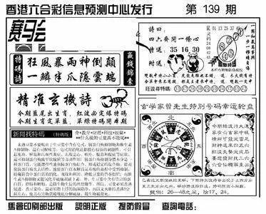 看香港正版精準(zhǔn)特馬資料，預(yù)測(cè)解答解釋定義_開發(fā)版62.62.29