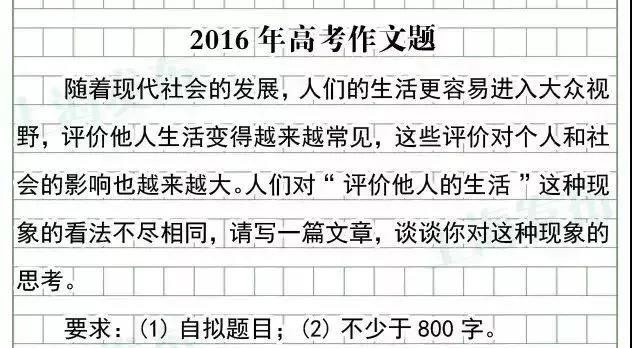 及其內(nèi)涵啟示解析