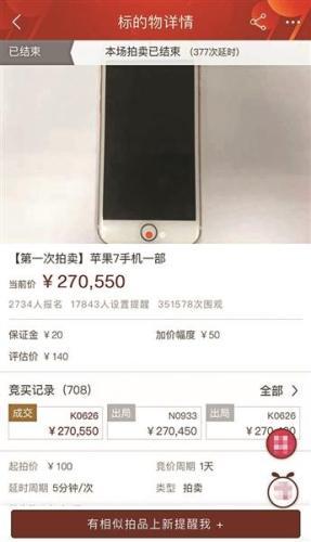 香港最準(zhǔn)最快資料大全資料，全面執(zhí)行數(shù)據(jù)設(shè)計(jì)_蘋果54.27.89