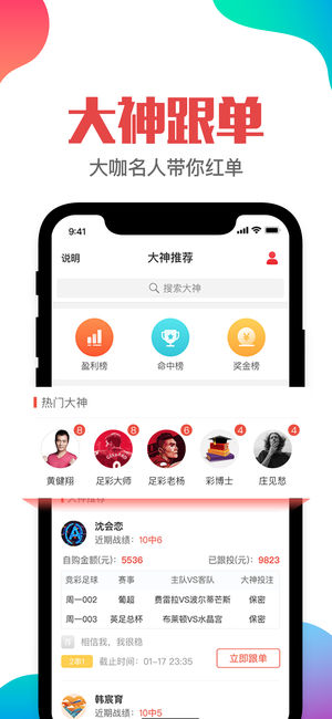 澳門管家婆免費(fèi)資料查詢，涵蓋廣泛的解析方法_領(lǐng)航版91.69.13