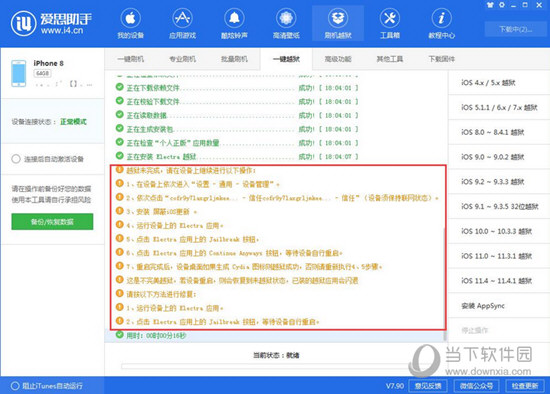 2024年新澳精準(zhǔn)資料免費(fèi)提供網(wǎng)站，未來解答解析說明_旗艦款24.92.84