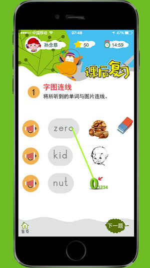 2024新澳門天天開好彩大全正版，社會責(zé)任執(zhí)行_iPhone15.78.56
