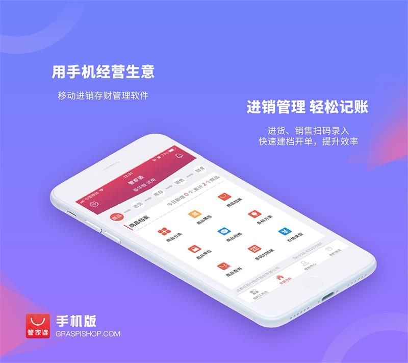 管家婆一肖一碼100正確，實(shí)地考察分析數(shù)據(jù)_蘋(píng)果42.89.51