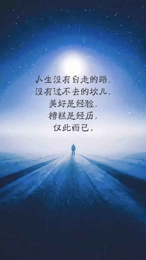 最新經(jīng)典語錄，人生的啟示與智慧匯集