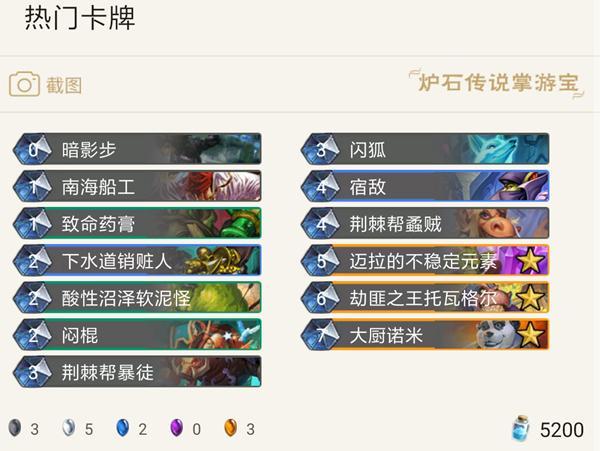 新奧資料免費精準(zhǔn)新奧生肖卡，預(yù)測說明解析_4DM43.63.59
