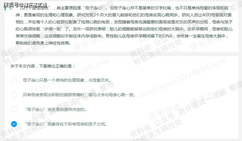 新奧天天免費資料東方心經(jīng)，實時說明解析_tShop69.7.22