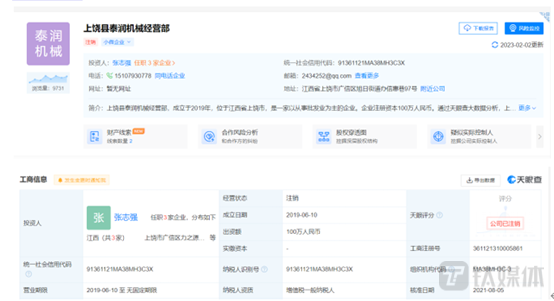 新澳門今晚開特馬結(jié)果查詢，實地解答解釋定義_精英款88.77.27
