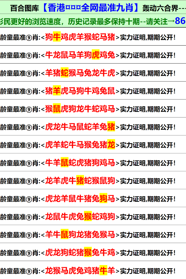 香港正版資料全年資料有限公司，確保解釋問題_完整版50.16.24