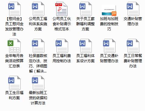 新奧門特免費資料大全，系統(tǒng)化說明解析_工具版69.48.17