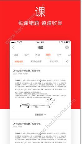 澳門精準(zhǔn)資料管家婆，深層數(shù)據(jù)執(zhí)行策略_app63.89.24