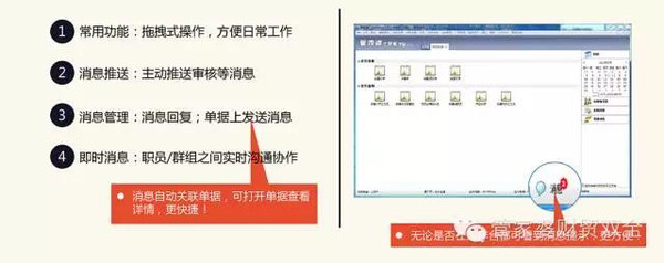 管家婆一獎(jiǎng)一特一中，實(shí)踐分析解釋定義_安卓版0.86.0